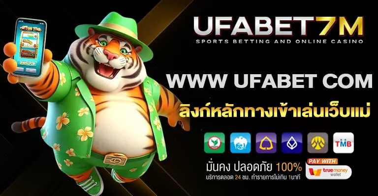 www-ufabet-com