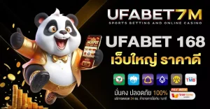 UFABET-168